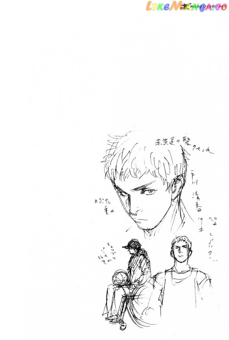 Real, Chapter 5 image 33